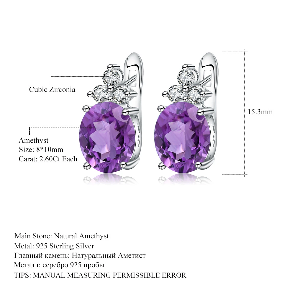S925 كۈمۈش رەڭلىك ئۈزۈم تېشى تەبىئىي تاش ساڭگىلايدىغان ھالقا: Amethyst قۇلاق تەتقىقاتى 1