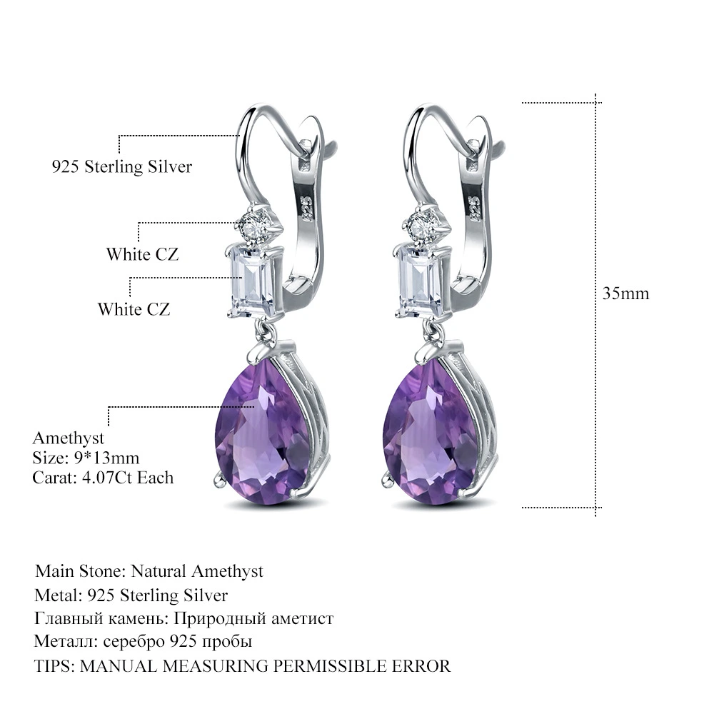 شاندار قدرتي Amethyst Gemstone Sterling Silver earrings 1